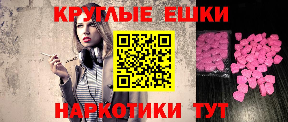 Ecstasy 250 мг Выборг