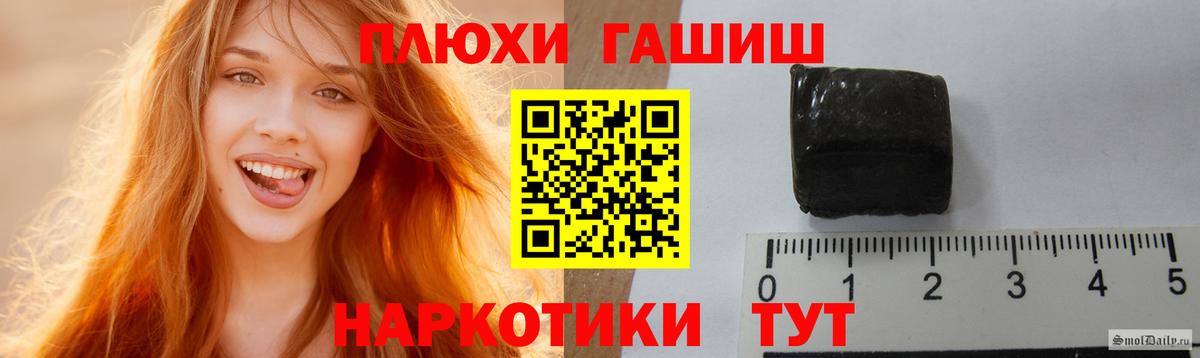 где найти   ГАШИШ Изолятор  Вход с VPN  Выборг 
