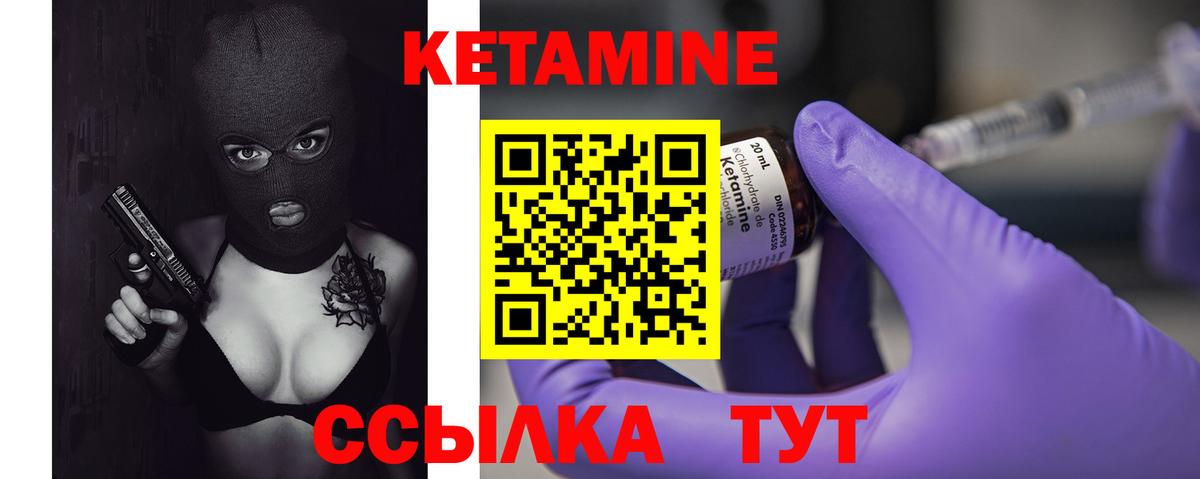 Выборг  Кетамин VHQ  Кетамин ketamine  Вход с VPN 