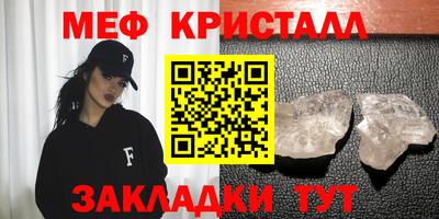каннабис Комсомольск-на-Амуре