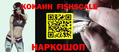 MESCALINE Конаково
