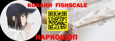 каннабис Комсомольск-на-Амуре