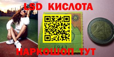 каннабис Комсомольск-на-Амуре