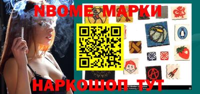 каннабис Комсомольск-на-Амуре