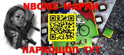 MESCALINE Конаково