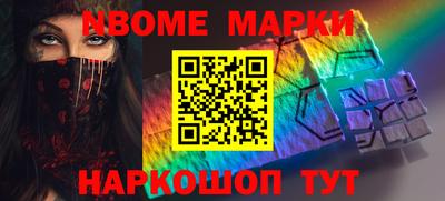 каннабис Комсомольск-на-Амуре