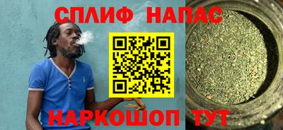 каннабис Комсомольск-на-Амуре
