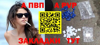 спиды Коммунар