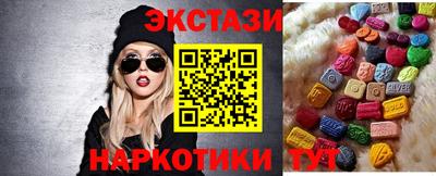 спиды Коммунар