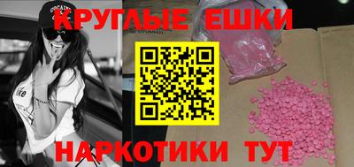 MESCALINE Конаково