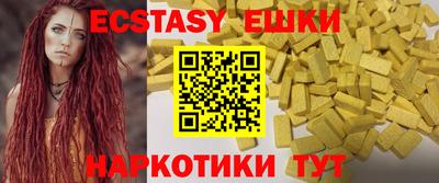 каннабис Комсомольск-на-Амуре