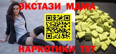 спиды Коммунар
