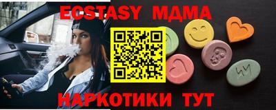 MESCALINE Конаково
