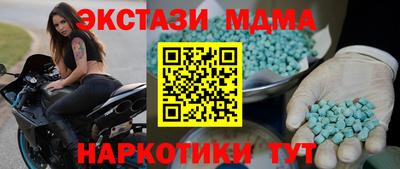 каннабис Комсомольск-на-Амуре