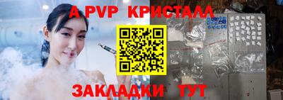 MESCALINE Конаково