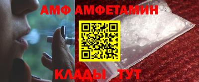 MESCALINE Конаково