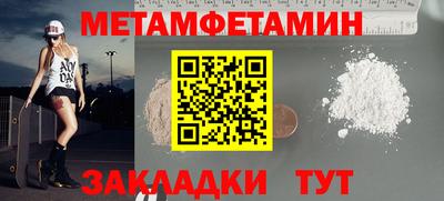 спиды Коммунар