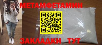 каннабис Комсомольск-на-Амуре