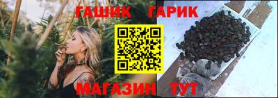 каннабис Комсомольск-на-Амуре