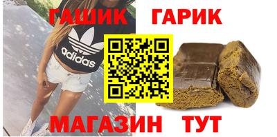 каннабис Комсомольск-на-Амуре