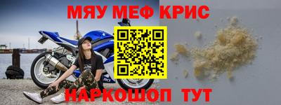 каннабис Комсомольск-на-Амуре