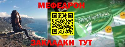 MESCALINE Конаково