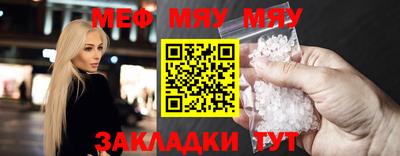 MESCALINE Конаково
