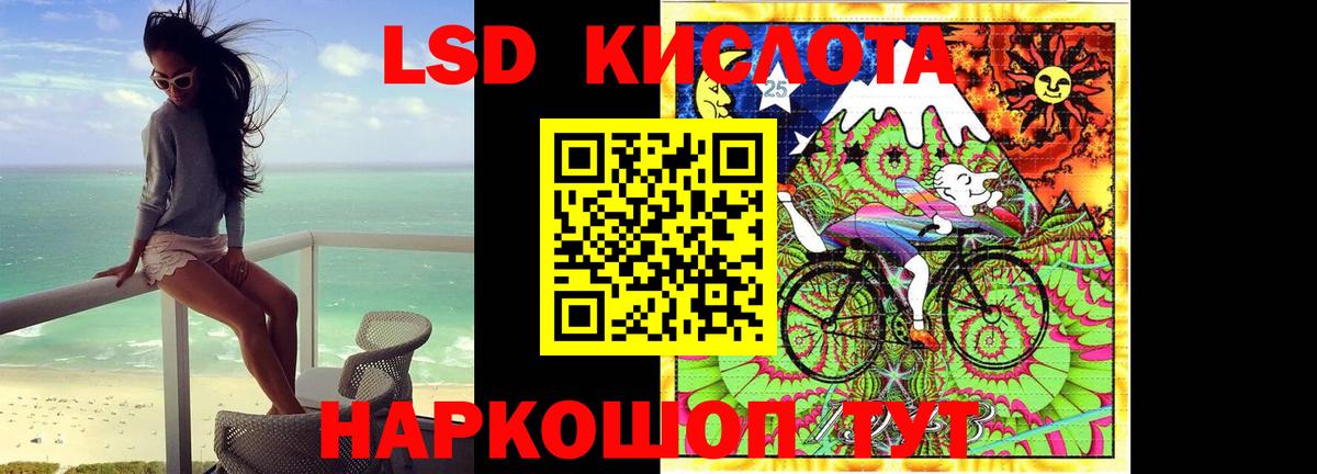 ЛСД экстази кислота Выборг