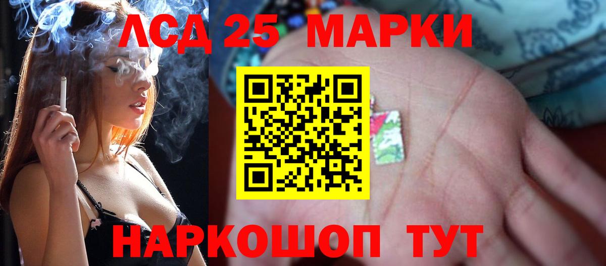 LSD-25 экстази ecstasy  Вход с VPN  Выборг  ЛСД экстази ecstasy 
