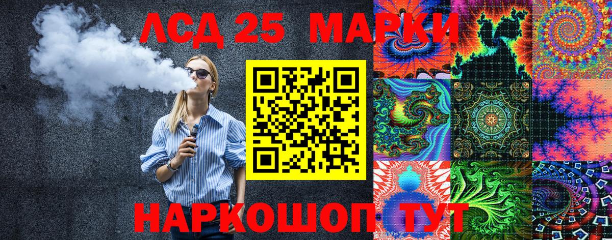 Выборг  Наркотические марки 1,5мг  Наркотические марки  Вход с VPN 