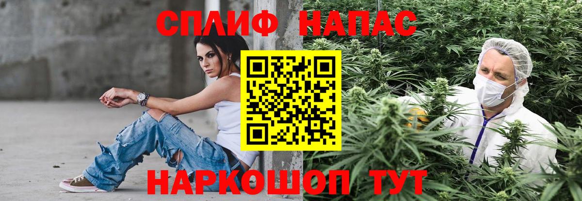 МАРИХУАНА сатива  Вход с VPN  Бошки Шишки MAZAR  Конопля AK-47  Выборг 