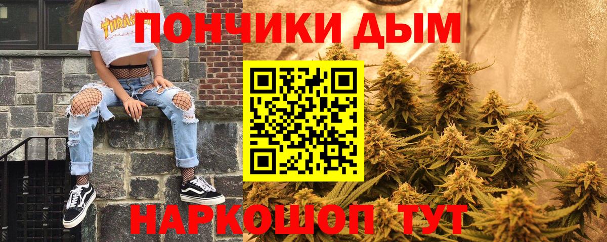 Марихуана ГИДРОПОН Выборг